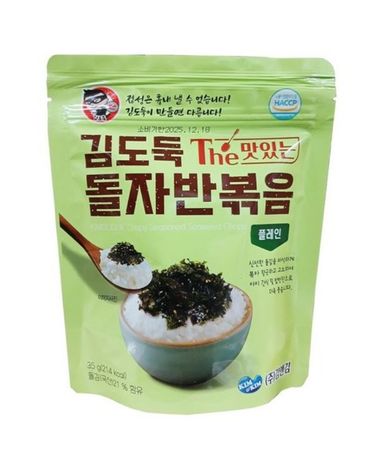 [보리보리] 김앤김 플레인돌자반볶음 35g x5개