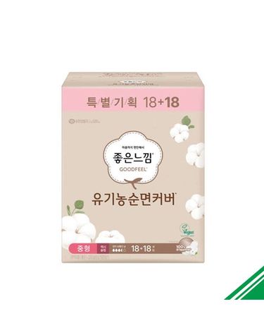 [보리보리] 좋은느낌 유기농순면커버 슬림 중형 18+18p x4개