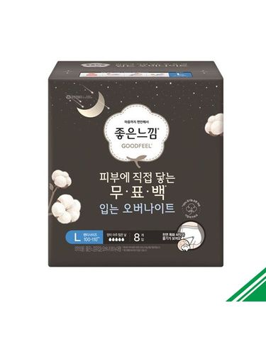 [보리보리] 좋은느낌 무표백 유기농 순면 입는 오버나이트 대형8p x4개