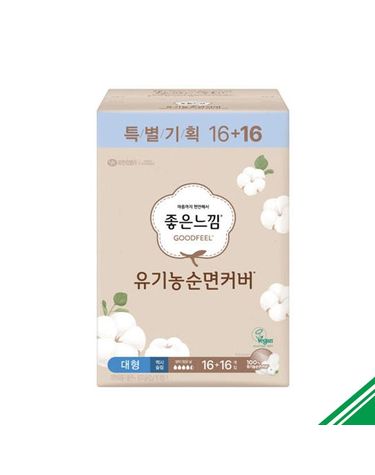 [보리보리] 좋은느낌 유기농 순면커버 슬림 대형 16+16p x4개