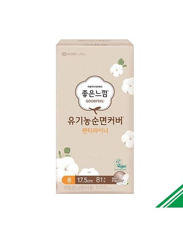 [보리보리] 대용량 좋은느낌 유기농순면 롱 팬티 라이너 81매 x4개