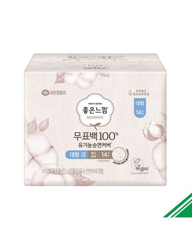 [보리보리] 좋은느낌 무표백 유기농 순면 맥시슬림 대형14p x4개