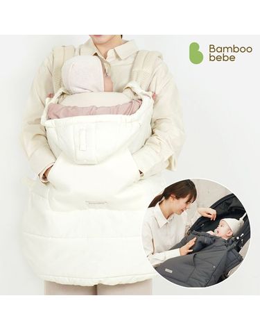 [보리보리] 3in1 밤부 모달 워머겉싸개 겸용
