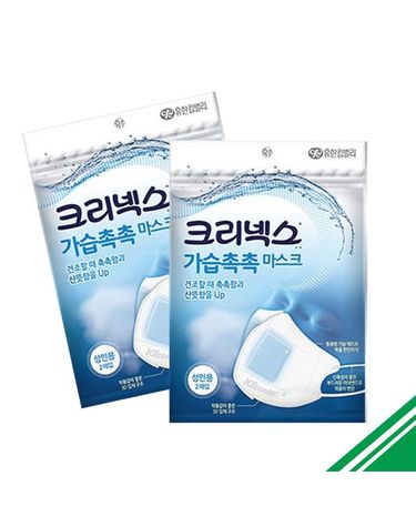 [보리보리] 크리넥스 가습촉촉 마스크 성인용 2매입 x9개