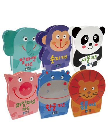 [보리보리] 플래시카드 아기 낱말카드 한글 숫자 알파벳 동물 과일채소 단어 사물 그림