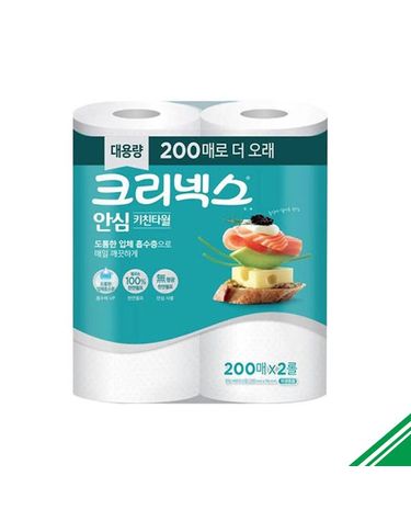 [보리보리] 크리넥스 안심 2겹 키친타올 200매 2롤 x2개