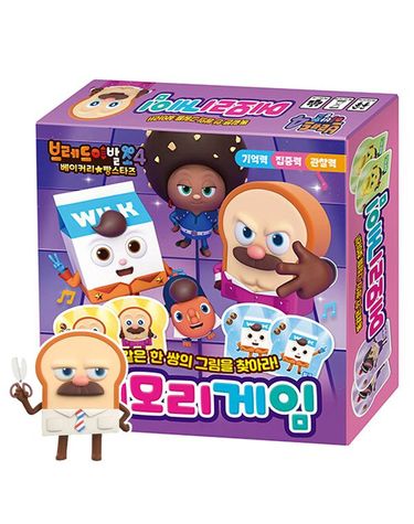 [보리보리] 브레드이발소 메모리게임 유아 어린이 보드게임