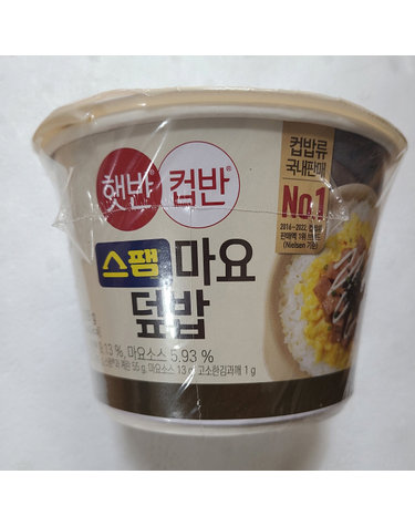 [보리보리] CJ제일제당 햇반 컵반 스팸마요덮밥219g x9개