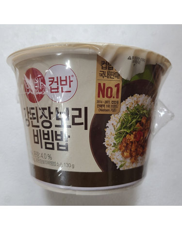 [보리보리] CJ제일제당 햇반 컵반 강된장 보리비빔밥 280g x9개