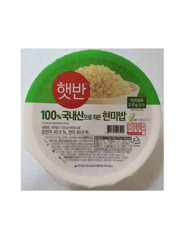 [보리보리] CJ 햇반 100현미로 지은밥 130g x12개