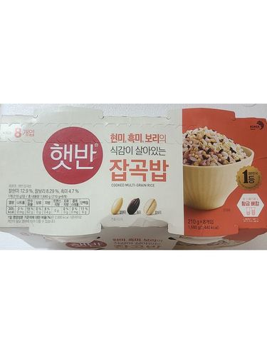 [보리보리] CJ 햇반 잡곡밥 210g x4입2x2 번들 x3개
