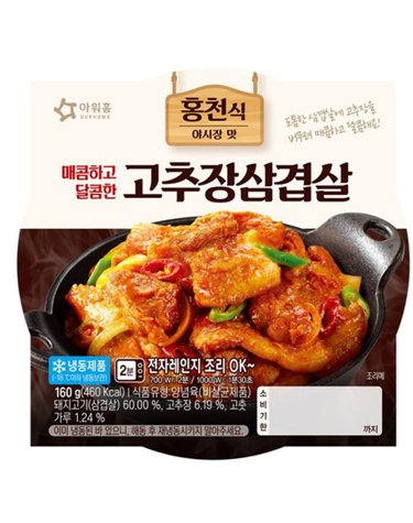 [보리보리] 아워홈 고추장삼겹살 160g x3개