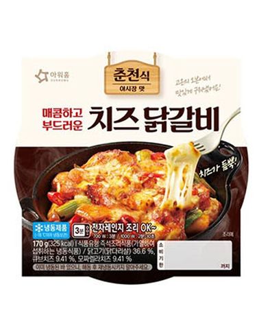 [보리보리] 아워홈 치즈닭갈비 170g x5개