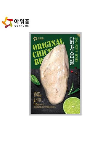 [보리보리] 아워홈 부드럽고 연한 닭가슴살 110g x10개