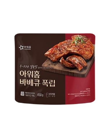 [보리보리] 아워홈 오리지널 바베큐폭립 냉장450g x2개