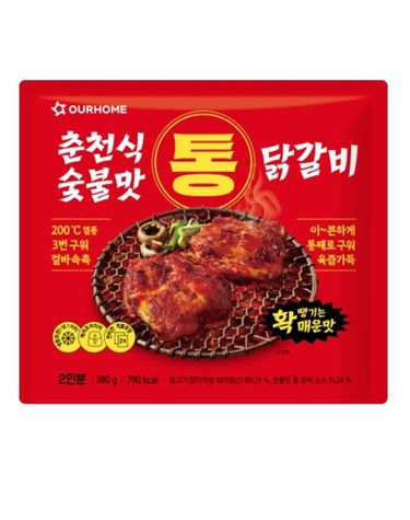 [보리보리] 춘천식 숯불맛 통 닭갈비 380g x2개