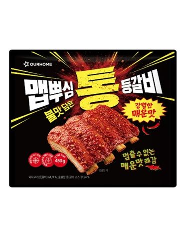 [보리보리] 맵뿌심 통 등갈비 450g x2개