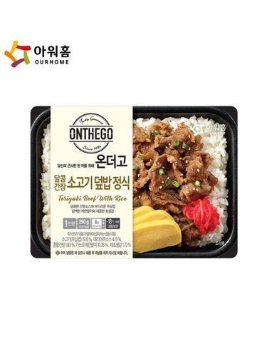[보리보리] 아워홈 온더고 소고기덮밥 정식 290g x6개