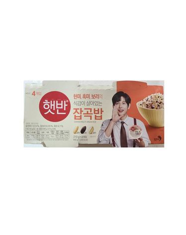 [보리보리] CJ제일제당 햇반 매일잡곡밥 210g4입 2+2 x2개