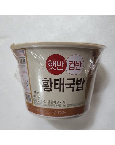 [보리보리] CJ제일제당 햇반 컵반 황태국밥 170g x4개