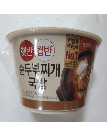 [보리보리] CJ제일제당 햇반 컵반 순두부찌개국밥 173g x4개