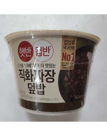 [보리보리] CJ제일제당 햇반 컵반 직화짜장덮밥 280g x4개