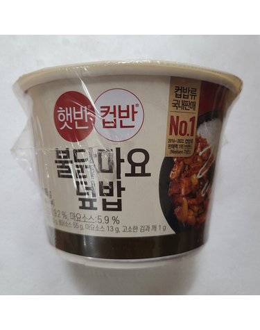 [보리보리] CJ제일제당 햇반 컵반 불닭마요 219g x4개