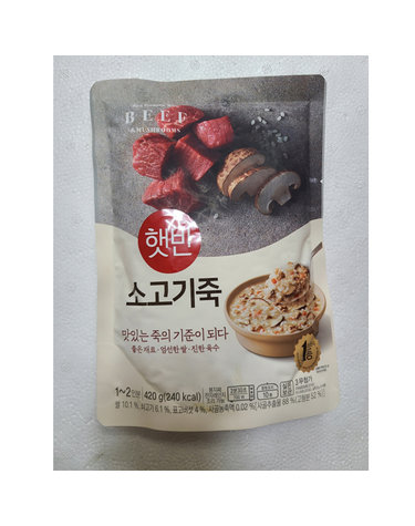 [보리보리] CJ제일제당 햇반 소프트밀 소고기죽 420g x3개
