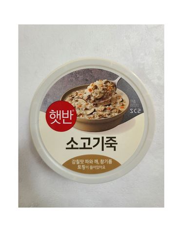 [보리보리] CJ제일제당 햇반 소프트밀 소고기죽 280g x4개