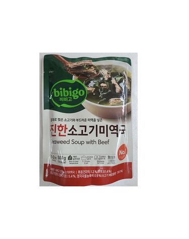 [보리보리] CJ제일제당 비비고 미역국 500g x3개