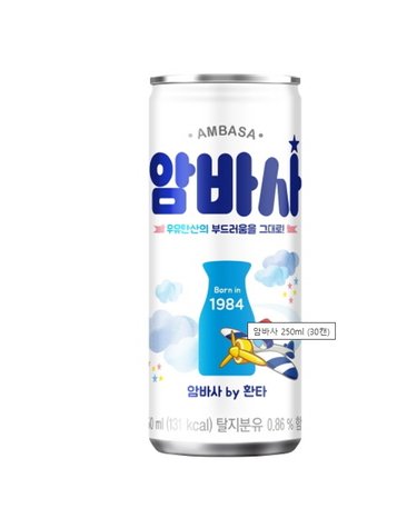 [보리보리] 암바사 250ml 30캔