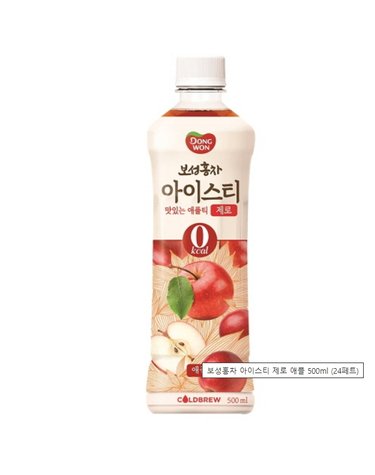 [보리보리] 보성홍차 아이스티 제로 애플 500ml 24페트