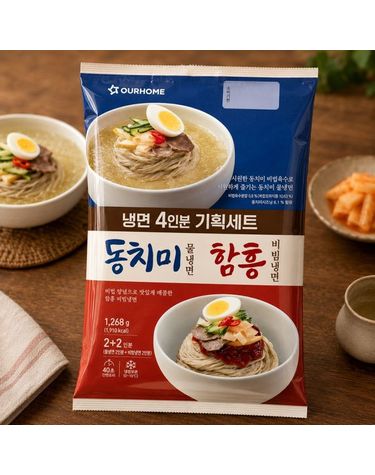 [보리보리] 아워홈 냉면 4인 기획세트 물냉면846g+비빔냉면422g x2개