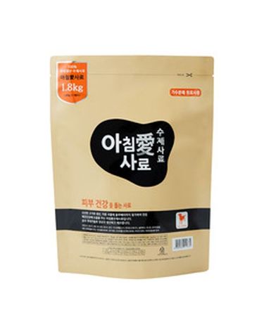 [보리보리] 아침애 수제사료 피부개선 1.8 kg