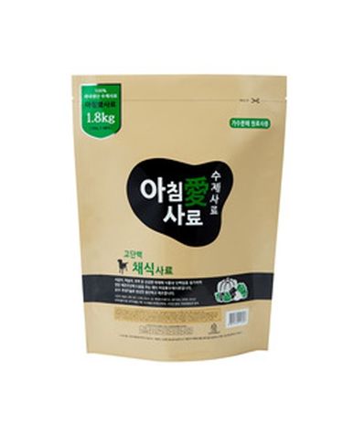 [보리보리] 아침애 수제사료 채식사료 1.8 kg