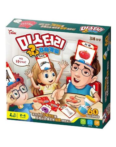 [보리보리] 씽크 미스터리 추측게임