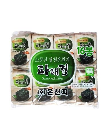 [보리보리] 온천지 파래도시락 16단 리테일 4g x8개 한박스