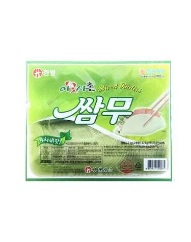 [보리보리] 한영 와사비쌈무 2.7kg x4개 한박스
