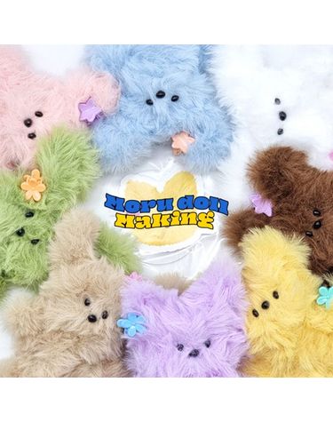 [보리보리] 아토스 3500 투톤 밍크 모루인형 만들기 4개