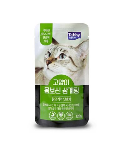 [보리보리] 테비 고양이 몸보신 삼계탕 120g - 닭고기와단호박