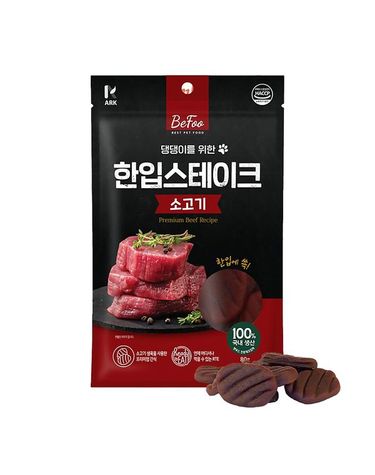[보리보리] 베푸 한입 스테이크 소고기 80g