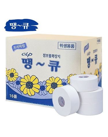 [보리보리]  3겹 엠보싱 점보롤 화장지 16롤 / 대용량 화장지 휴지