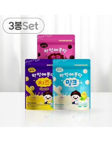 [보리보리]  한입에퐁당 아이 볼 과자 3봉세트 간식 유아