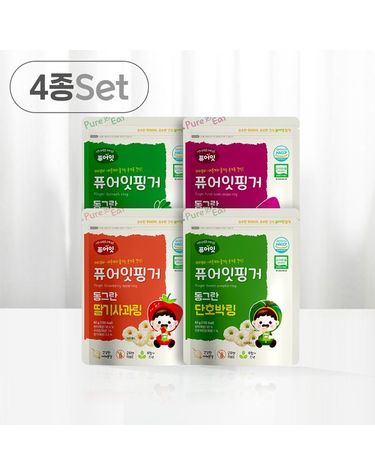 [보리보리]  핑거 유기농 아이과자 동그란 야채링 4종세트 간식