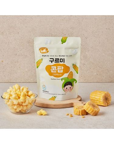 [보리보리]  구르미 콘팝 구운옥수수 퍼프 부드러운 스위트 과자 아기 간식