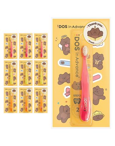 [보리보리] 유아칫솔 도스곰스티커 답례품 10세트 어린이집 유치원 단체선물 구디백