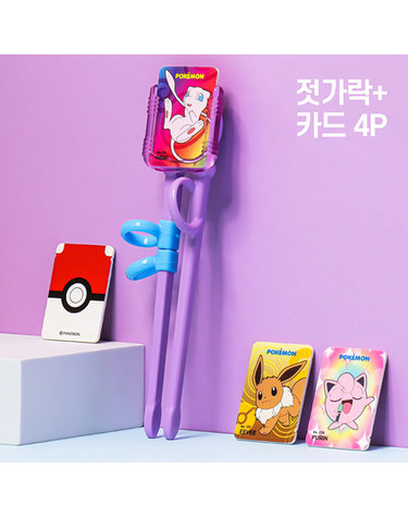 [보리보리] 포켓몬스터 젓가락