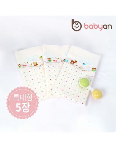 [보리보리]  아기다람쥐 사각 천기저귀 특대형 5장