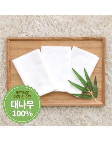 [보리보리]  대나무 100 가제손수건 10장