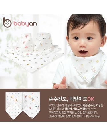 [보리보리]  무형광 순면 행키빕똑딱이 손수건 5장
